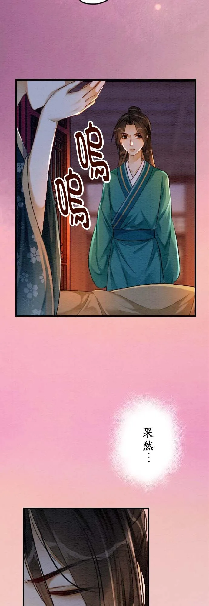 第 32 话37