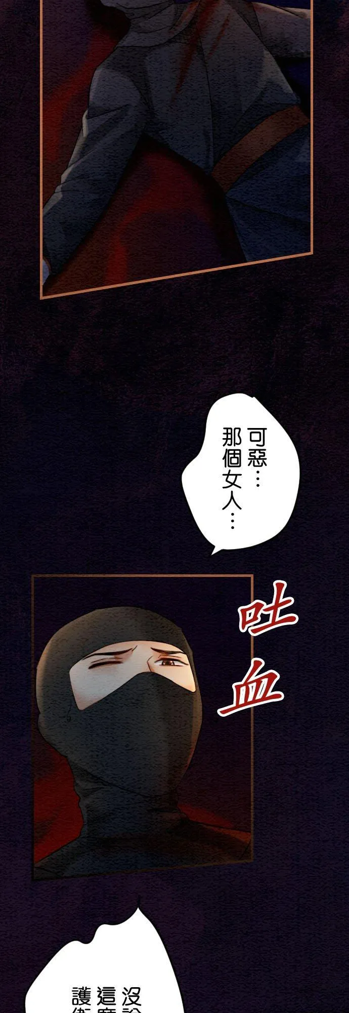 第 39 话56
