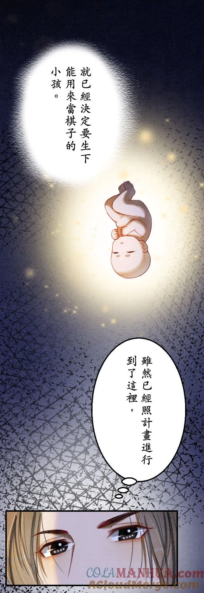第 26 话45