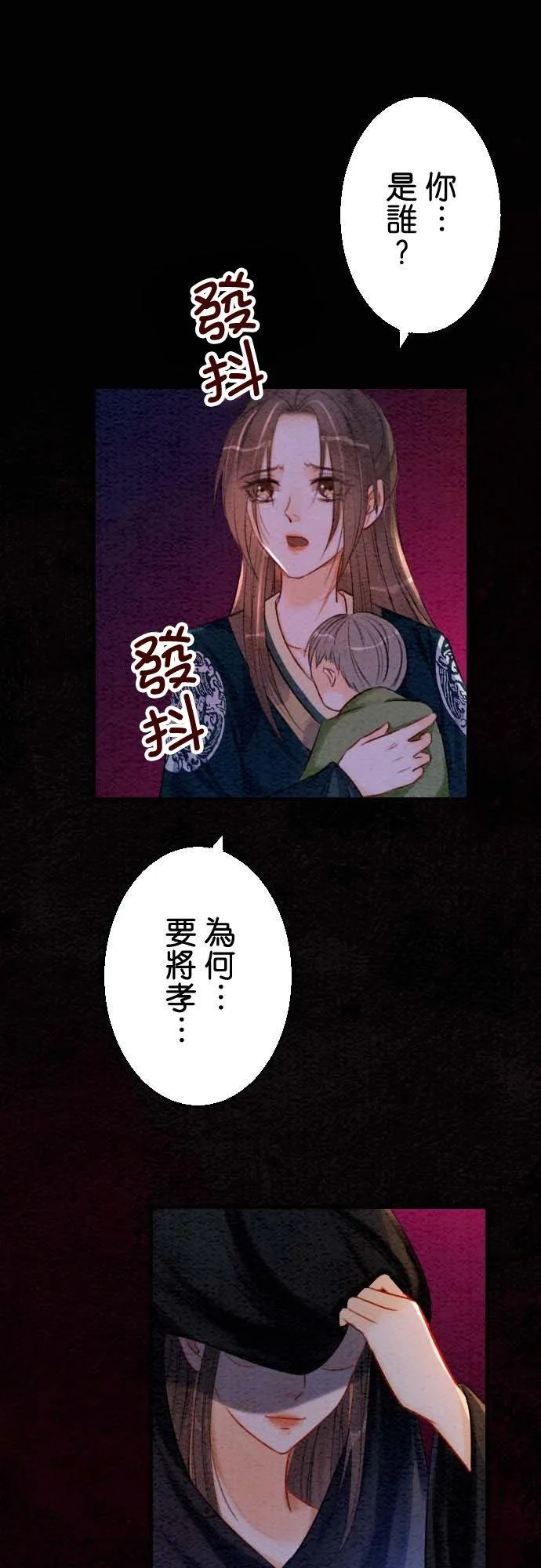 第 32 话25