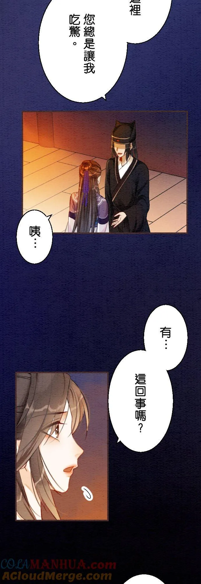第 10 话12