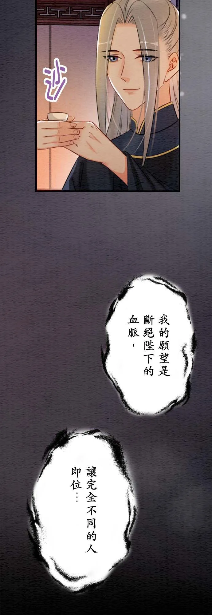 第 34 话29