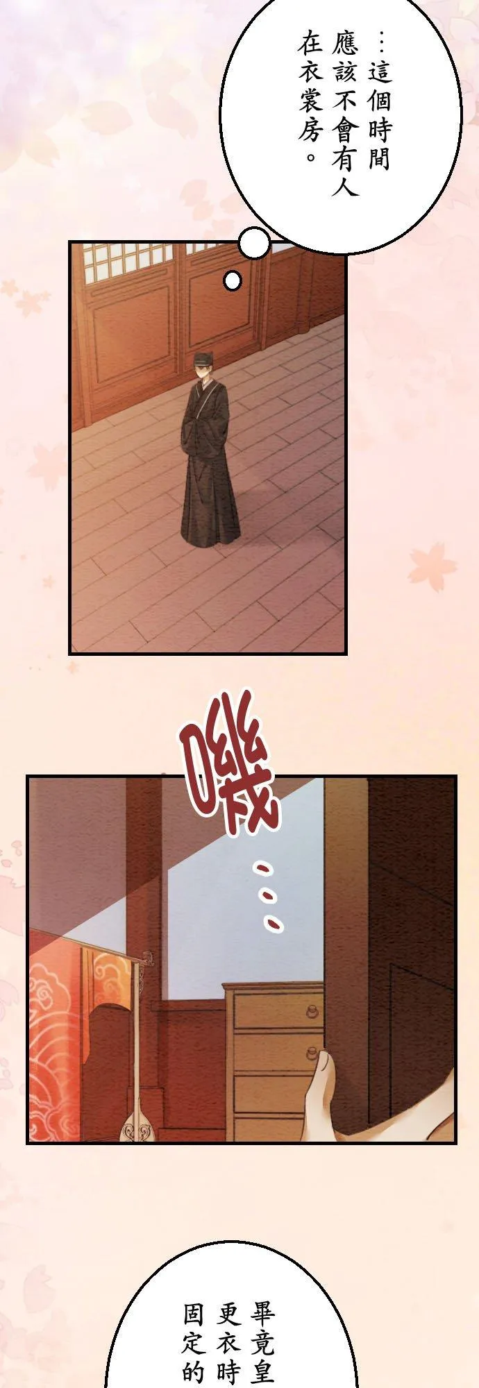 第 24 话7