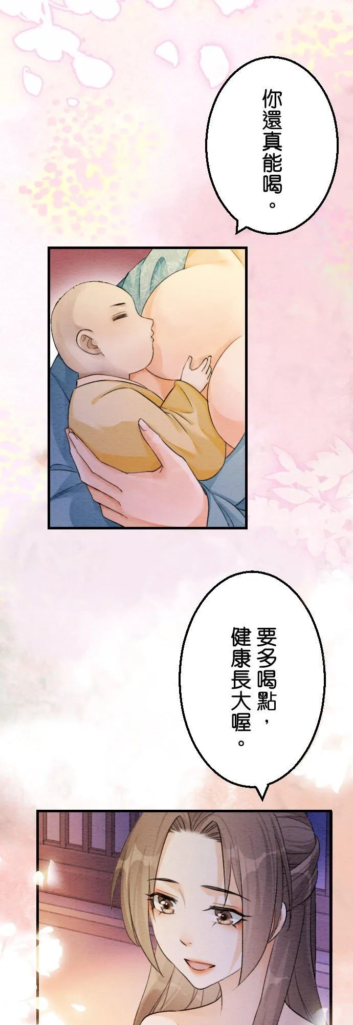 第 27 话35