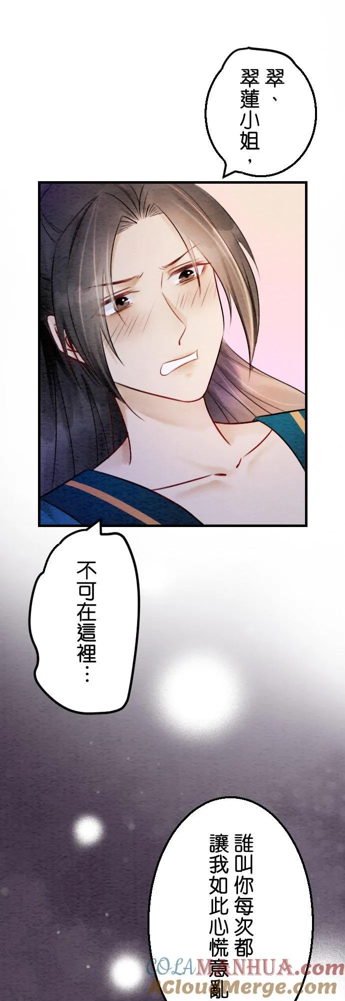 第 28 话30