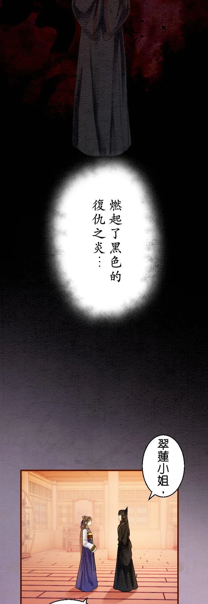第 7 话43