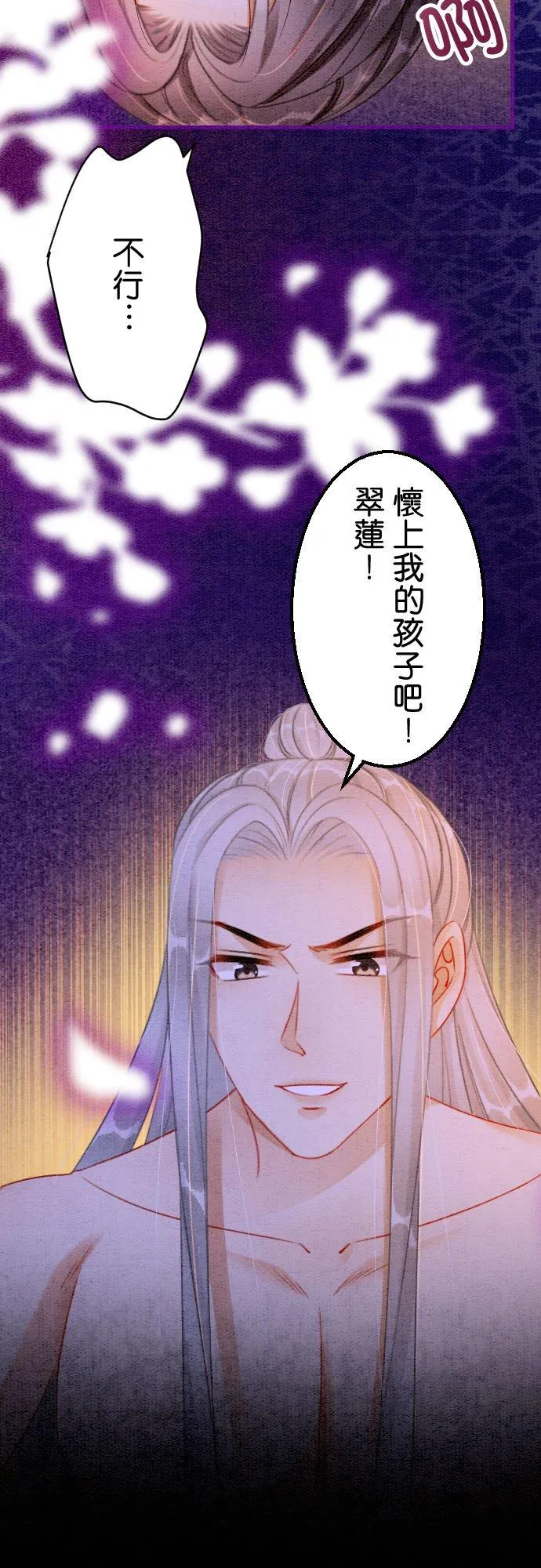 第 20 话44