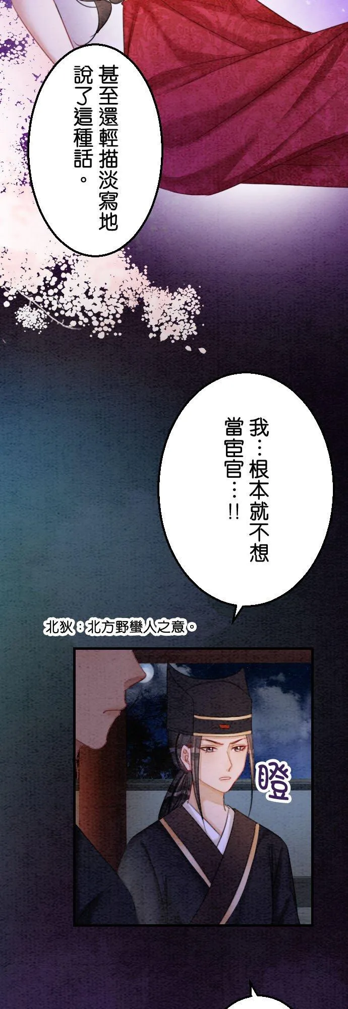 第 25 话28
