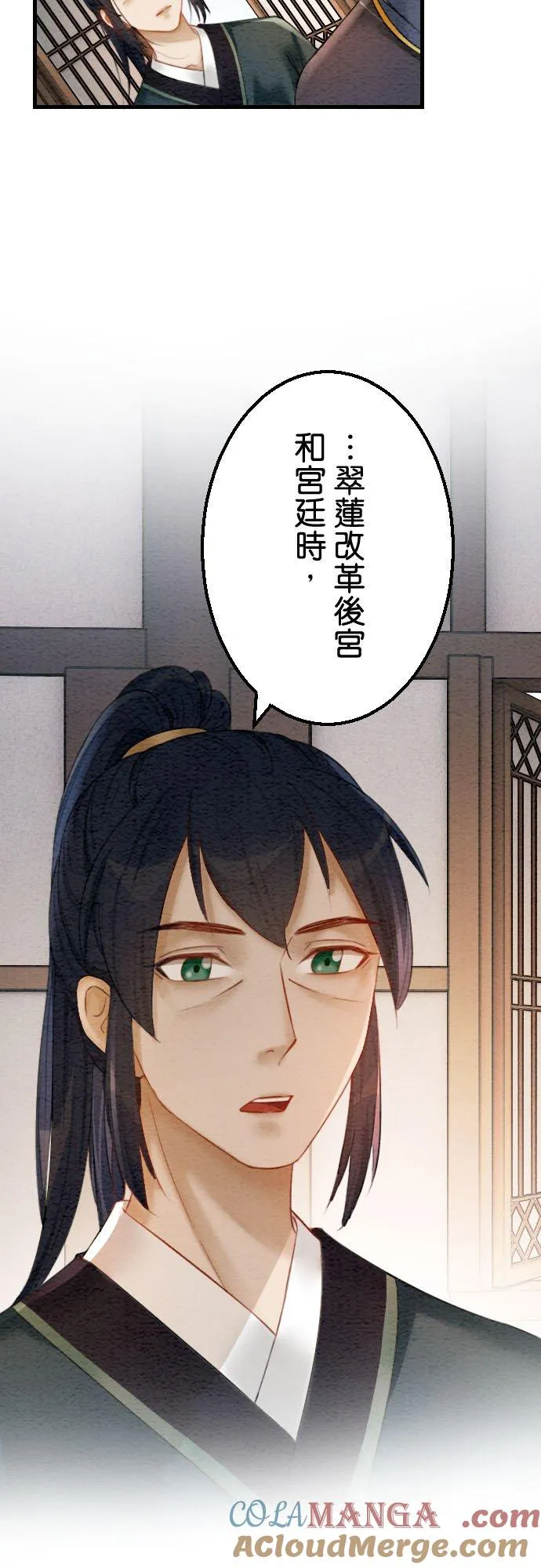 第 43 话【完】54
