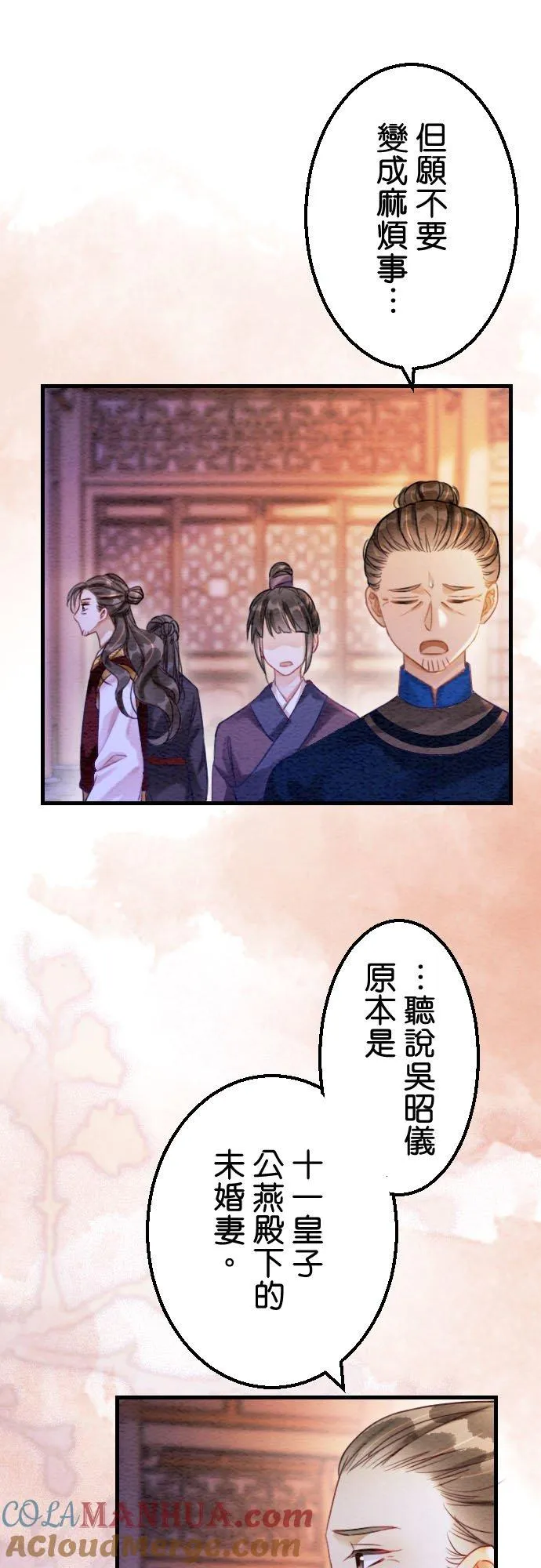 第 27 话30