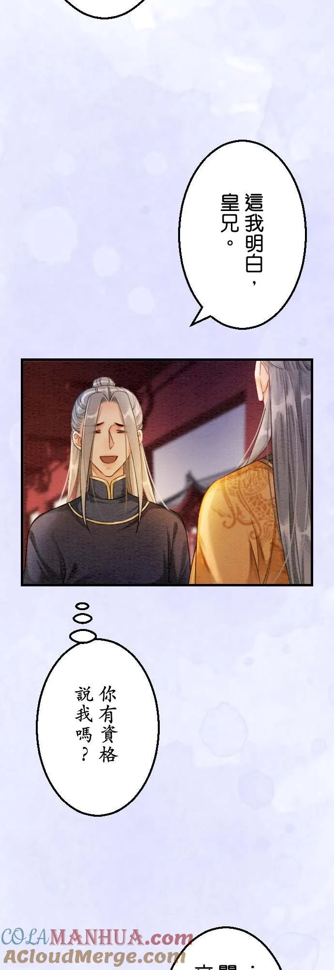 第 35 话36