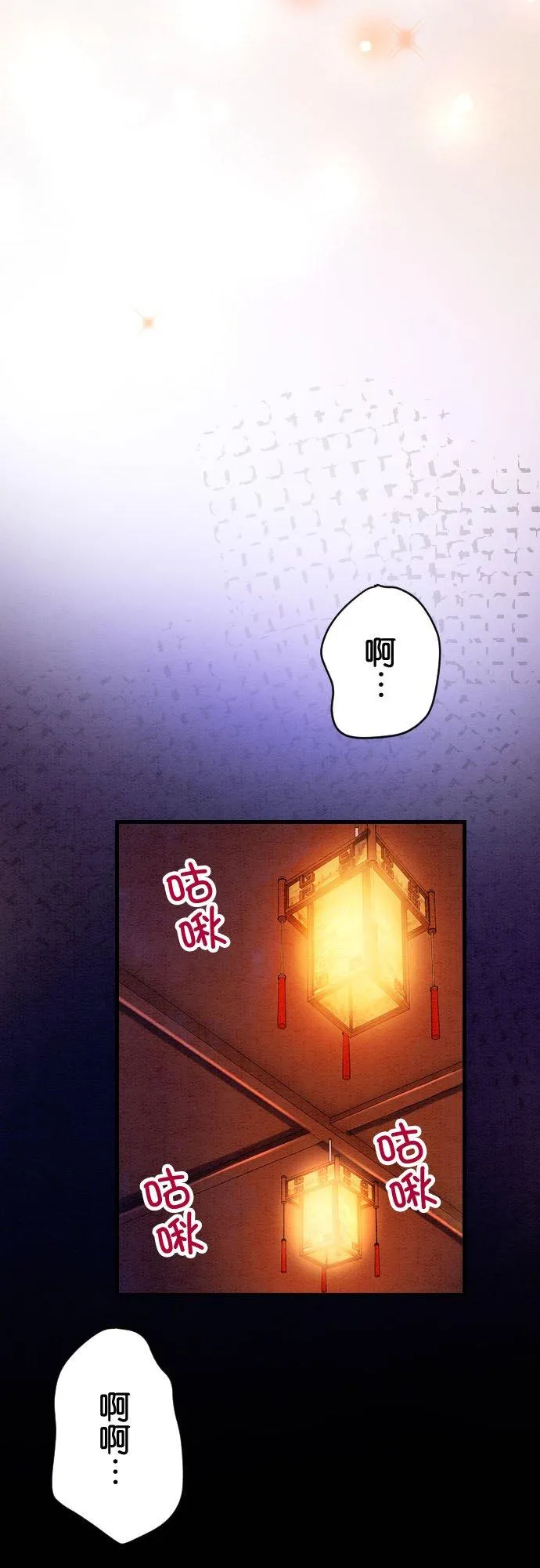 第 20 话34
