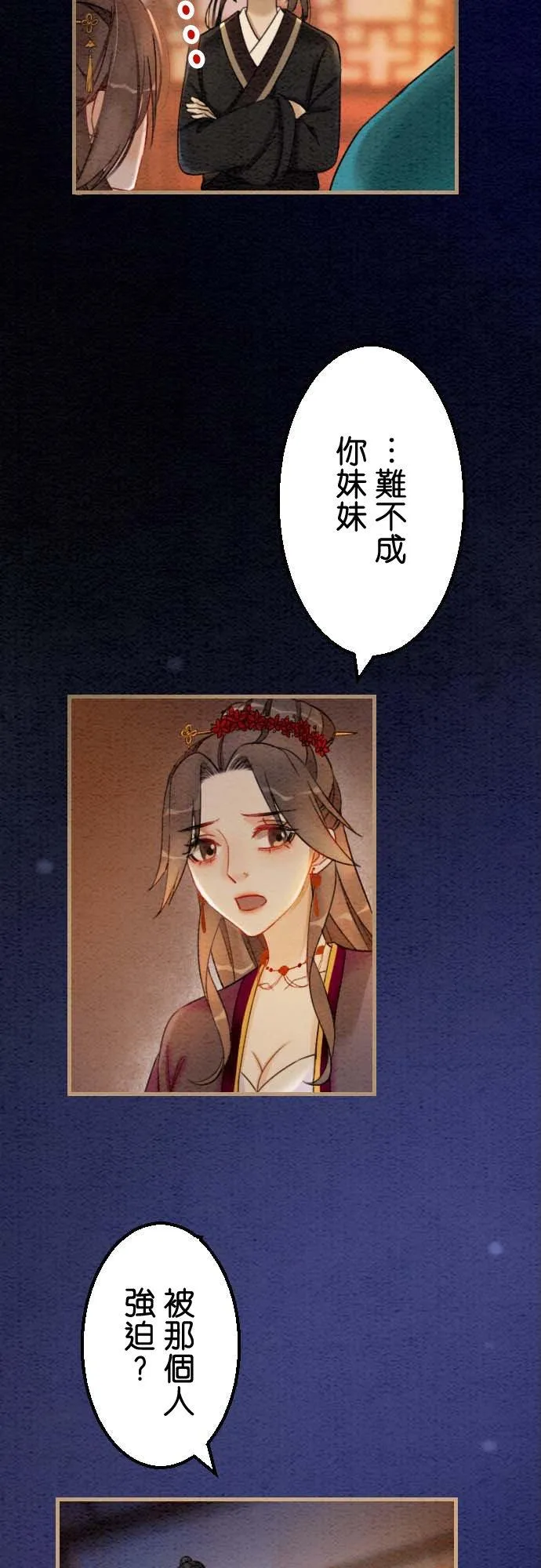 第 37 话31