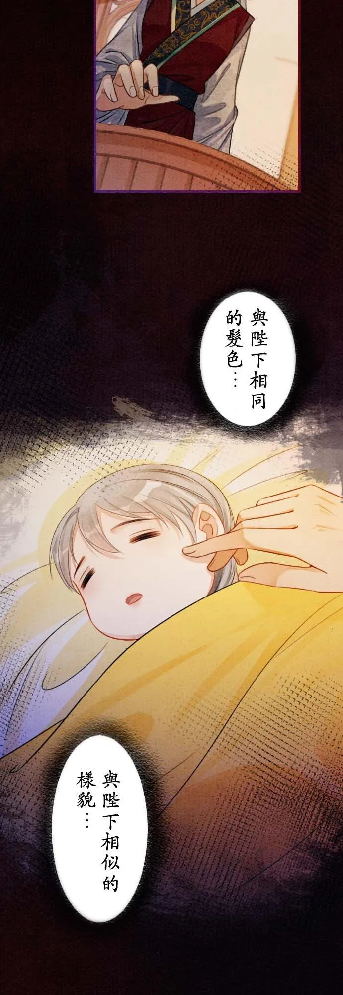 第 31 话29