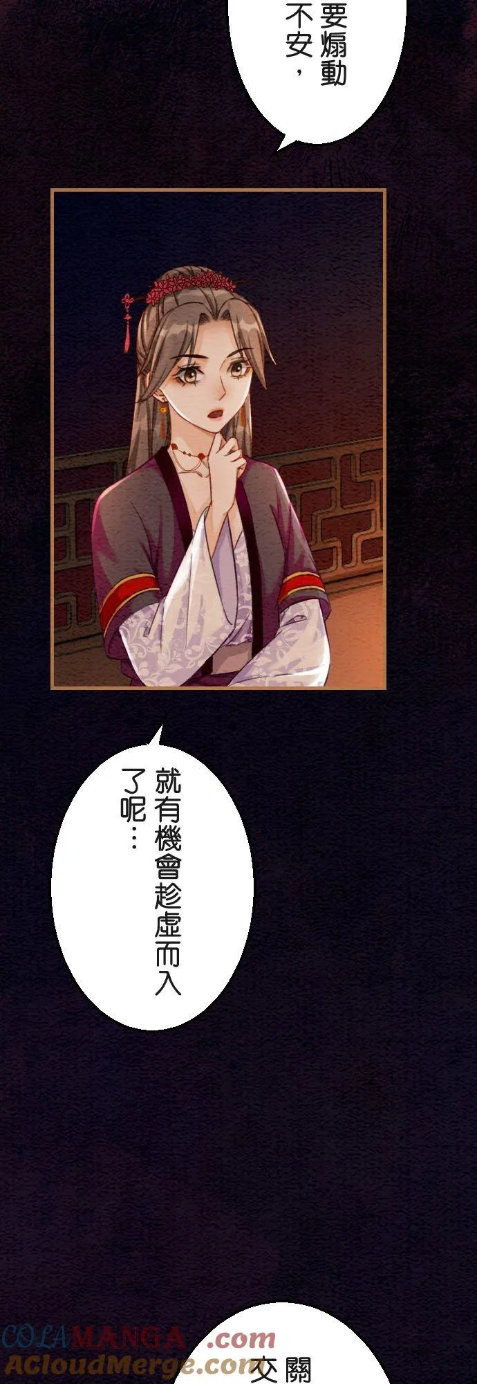 第 39 话36