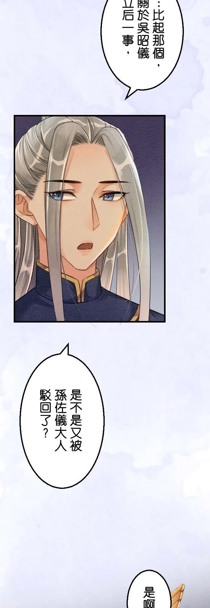 第 35 话37