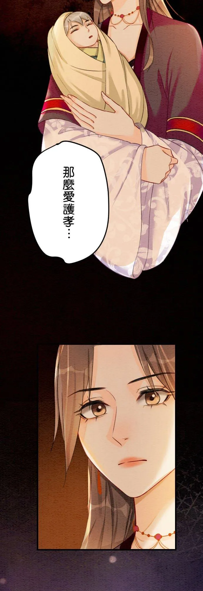 第 42 话49