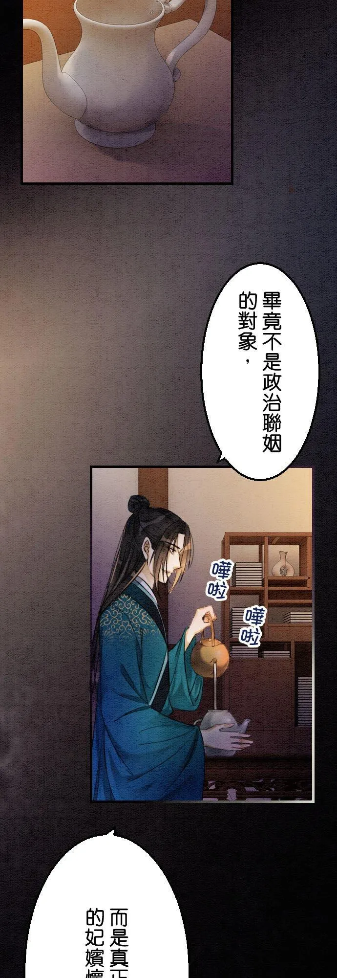 第 23 话23