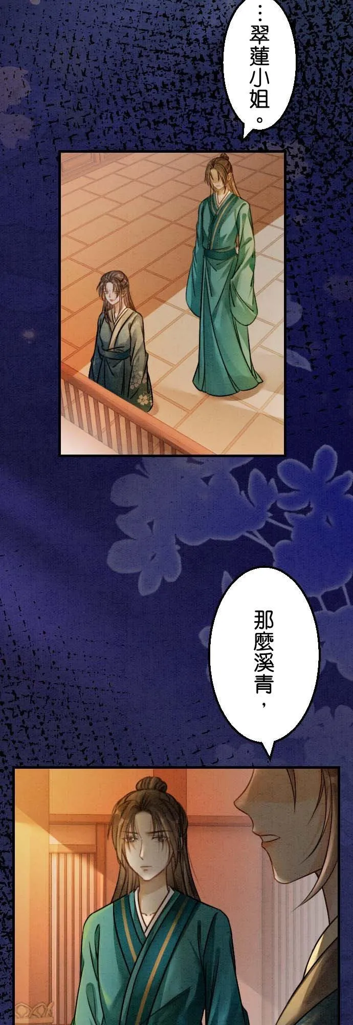 第 31 话13
