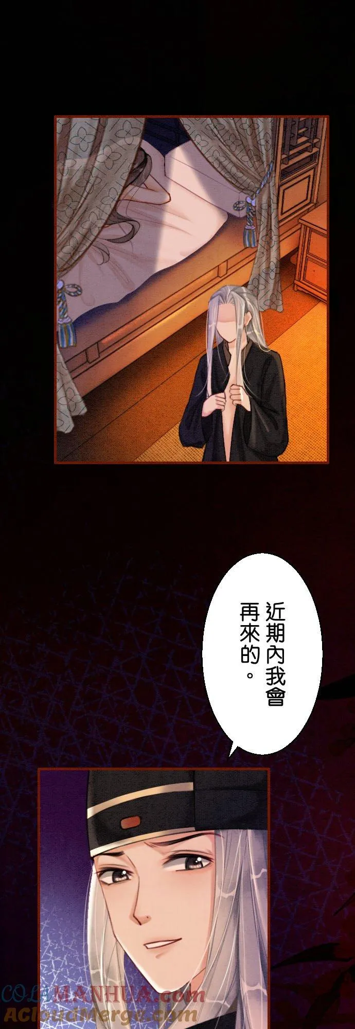 第 15 话30
