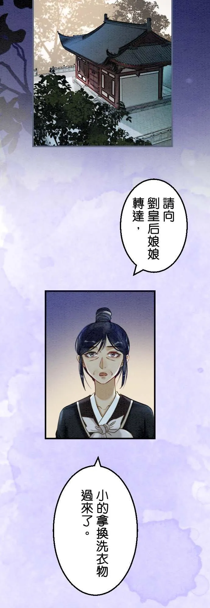 第 37 话52