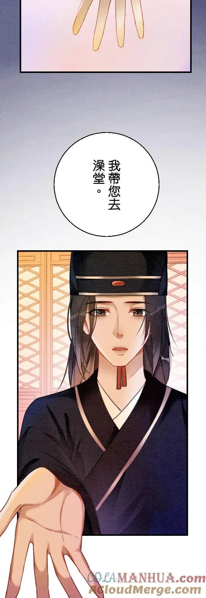 第 4 话30