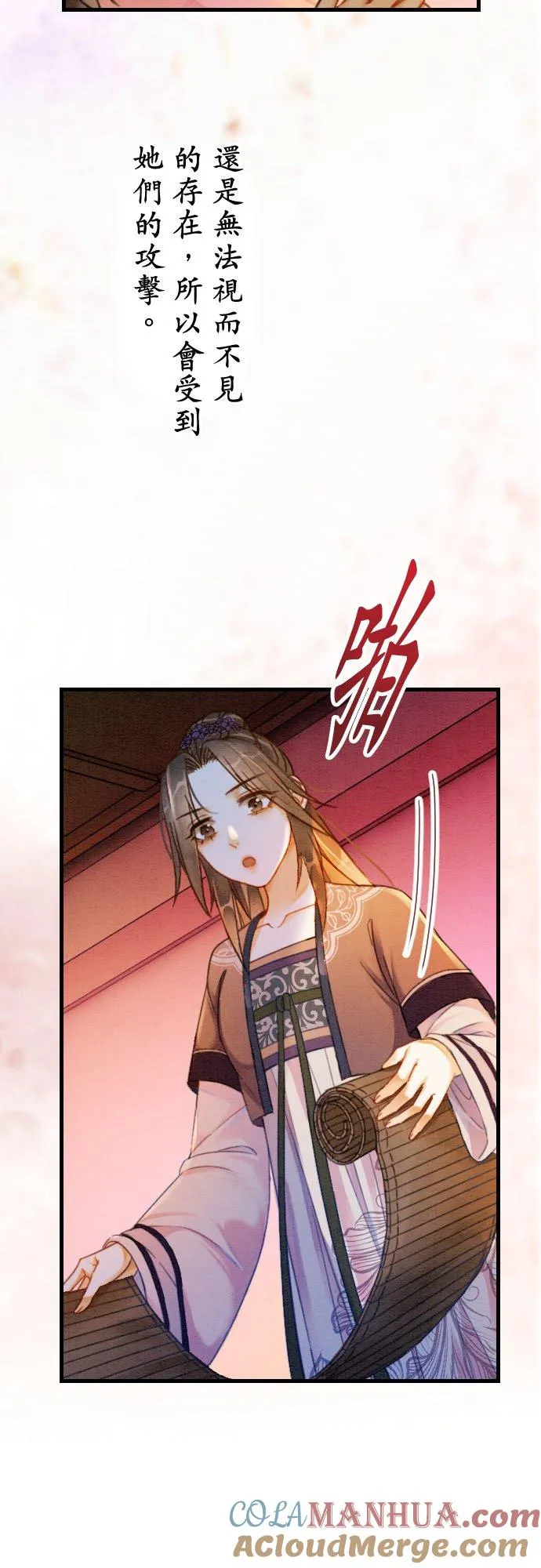 第 8 话24