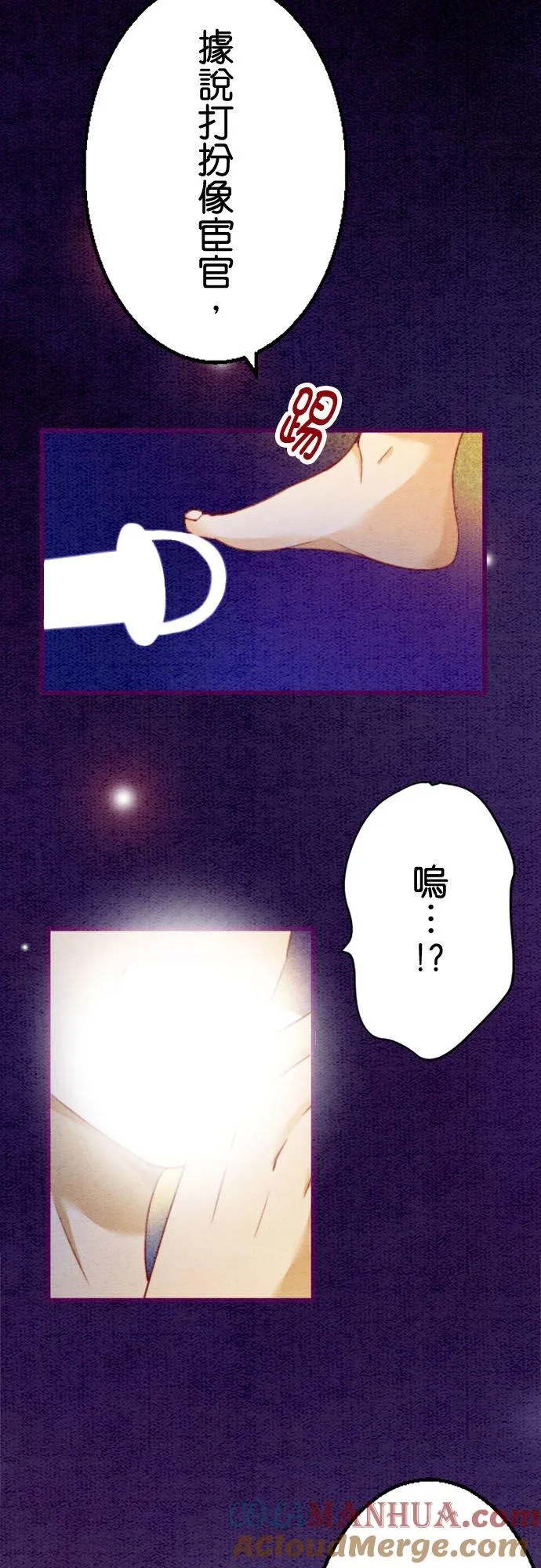 第 17 话12