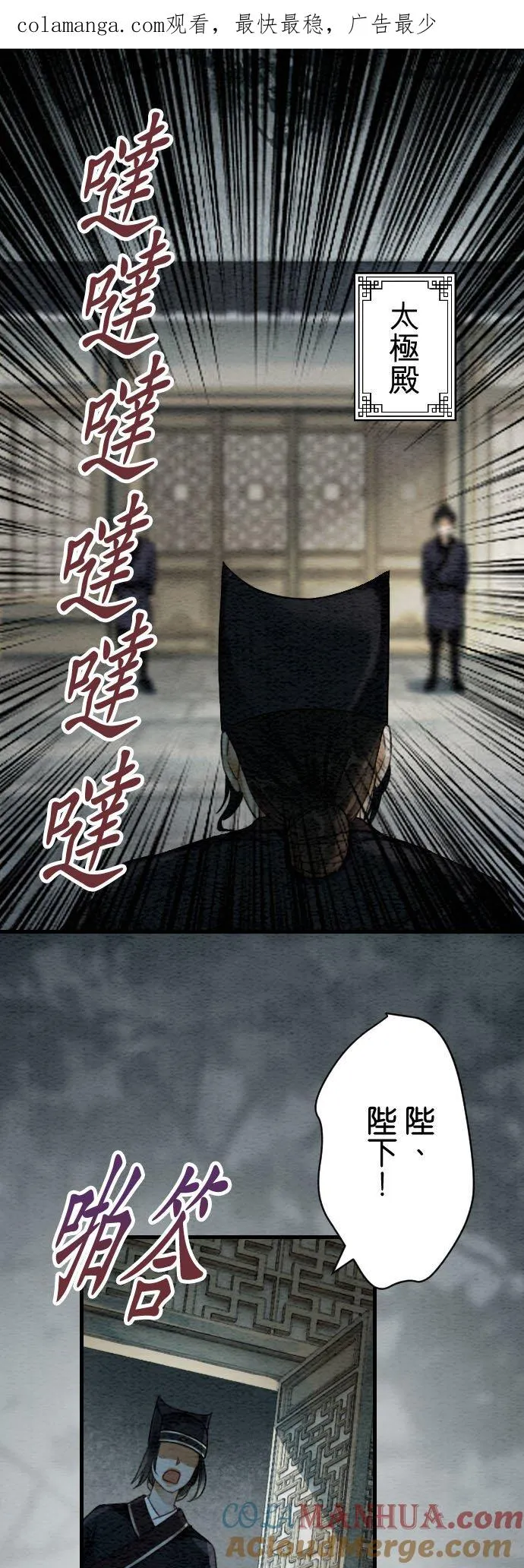 第 29 话0