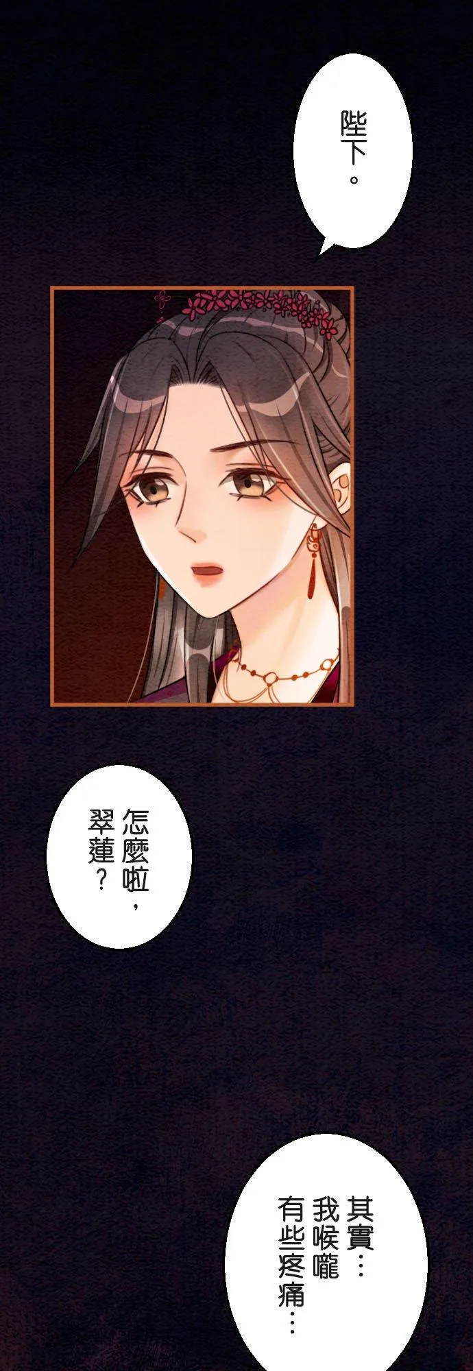 第 39 话10
