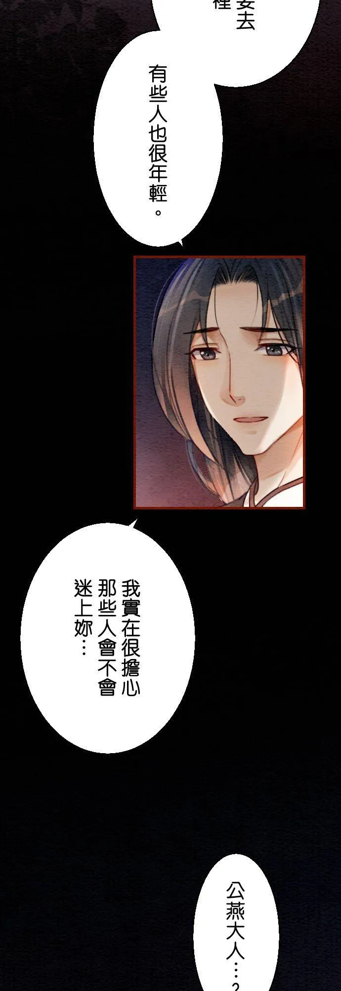 第 5 话7