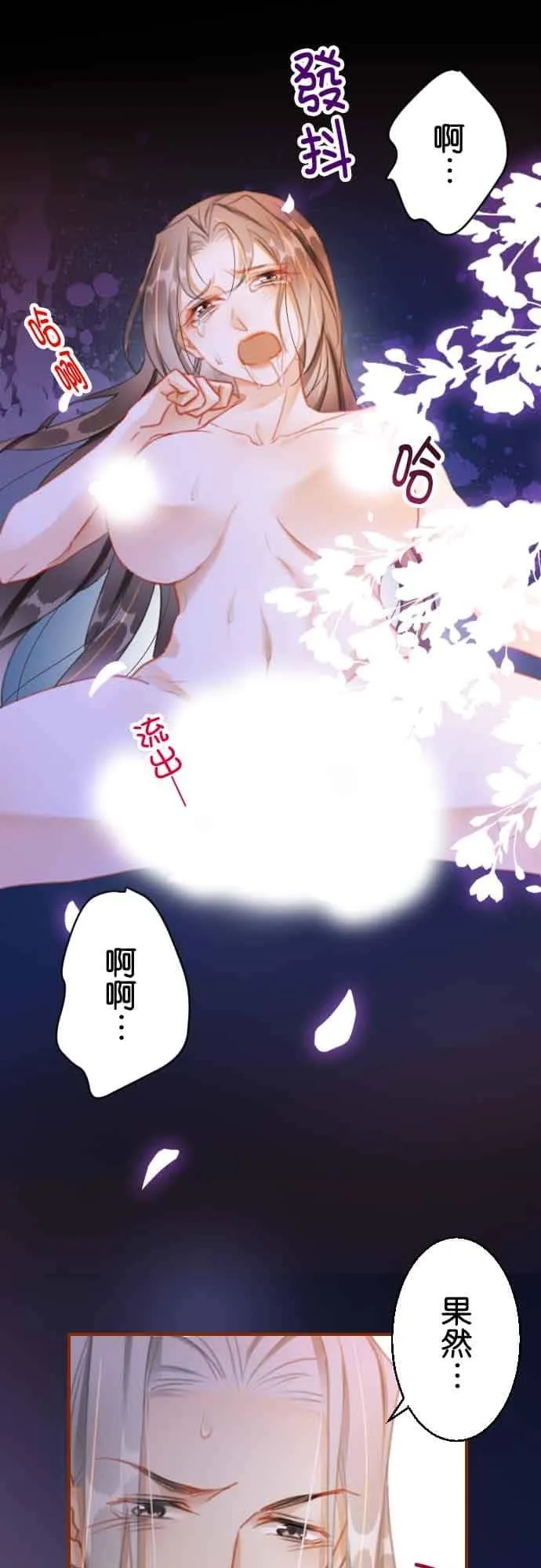 第 15 话25