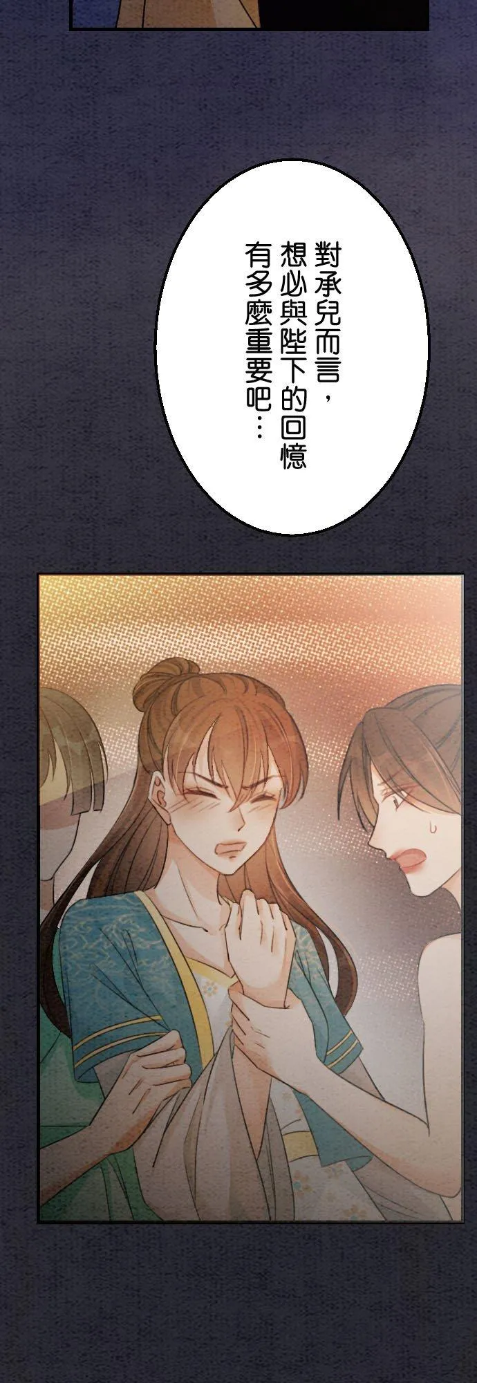 第 29 话44