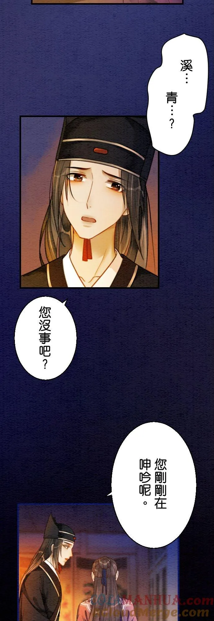 第 9 话12