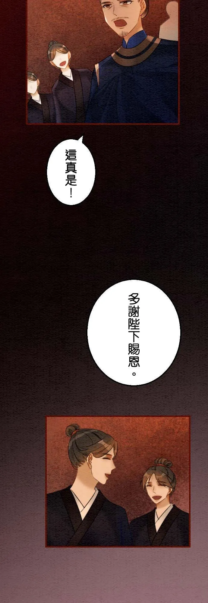 第 36 话32