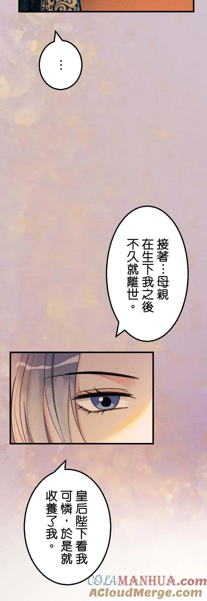 第 34 话9