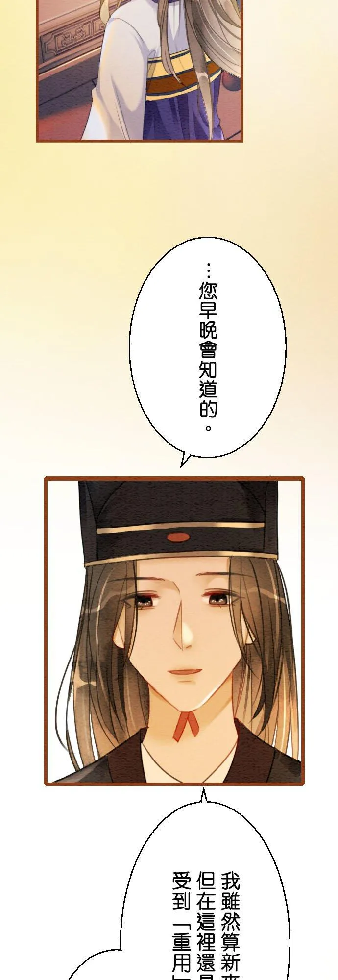 第 4 话39