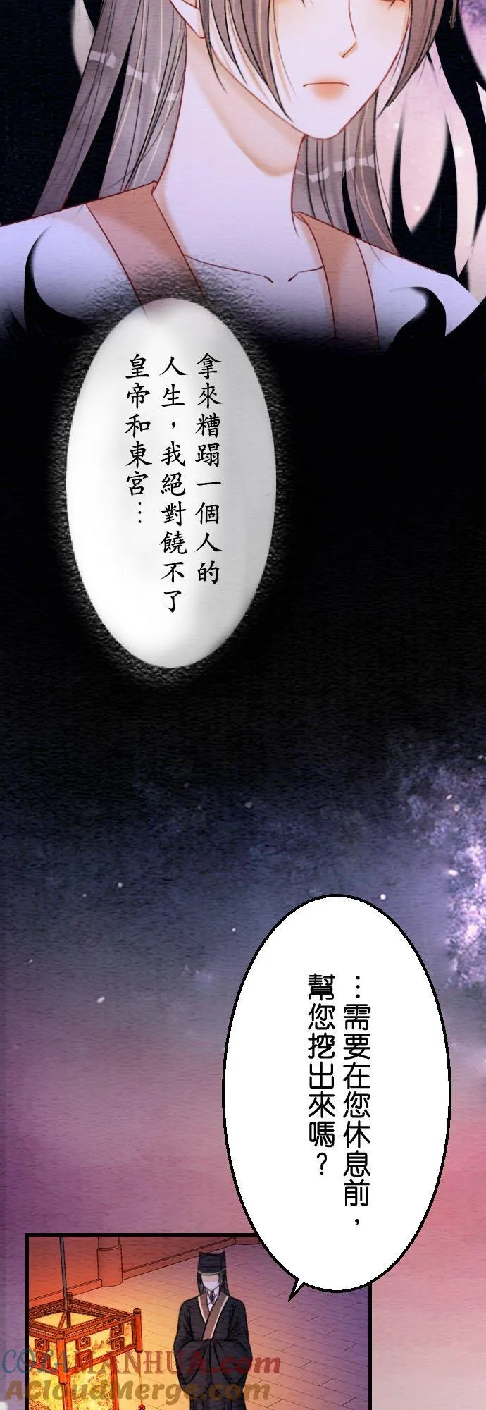 第 19 话12
