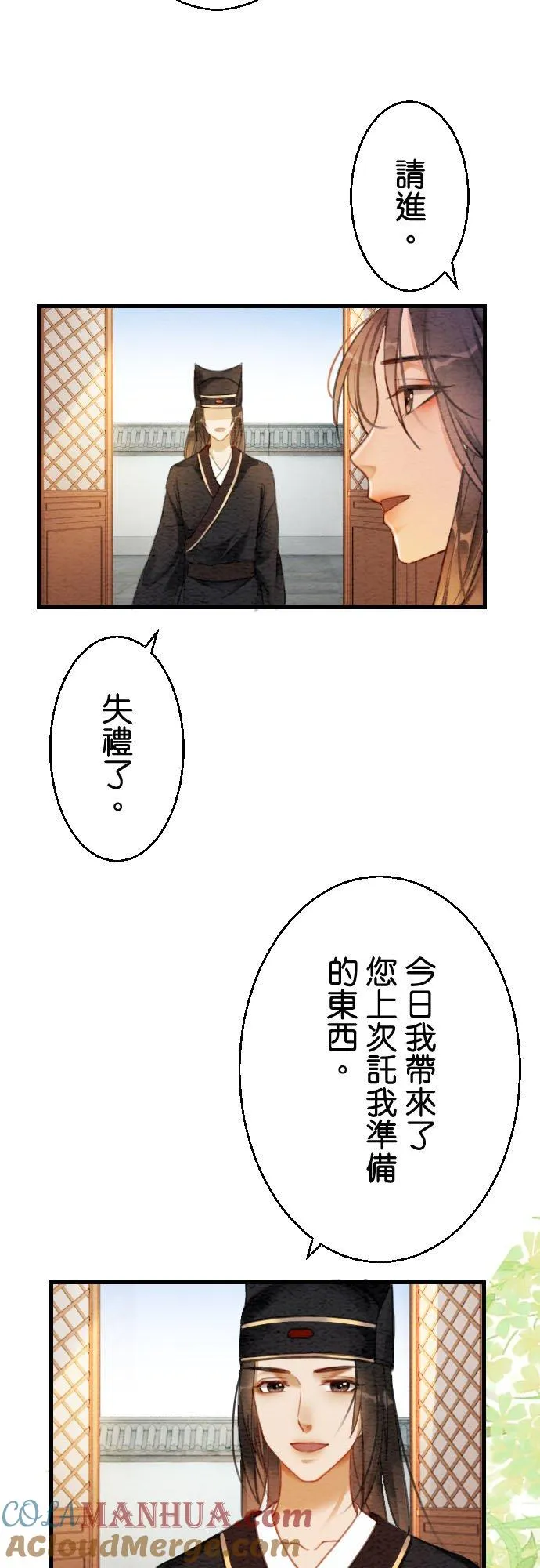 第 10 话38