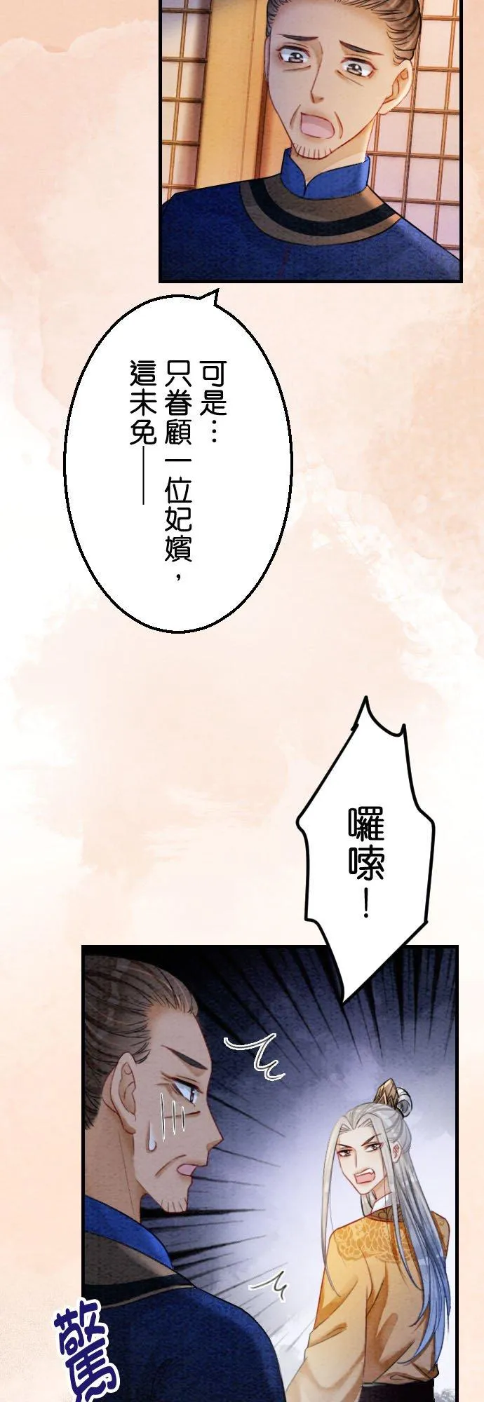 第 27 话28