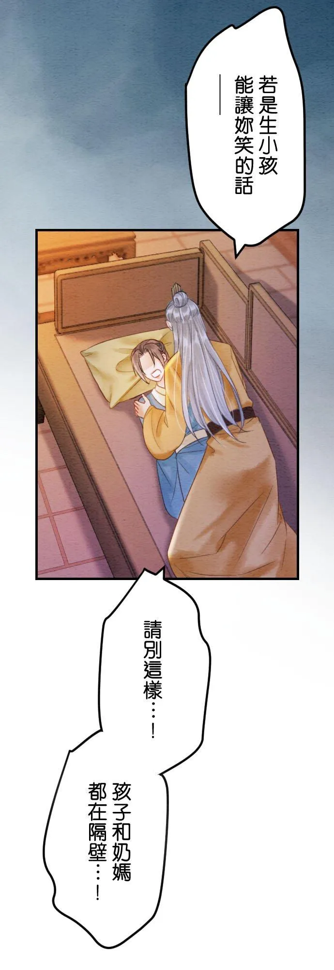 第 27 话44