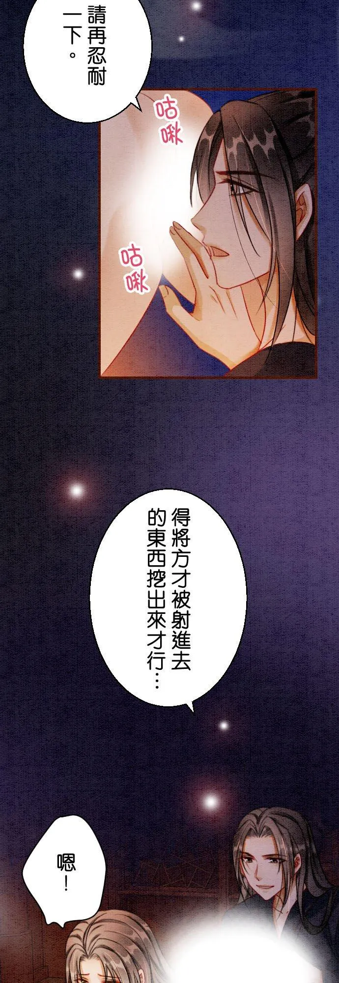 第 16 话1
