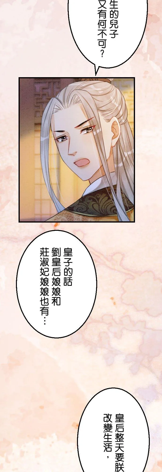第 27 话26