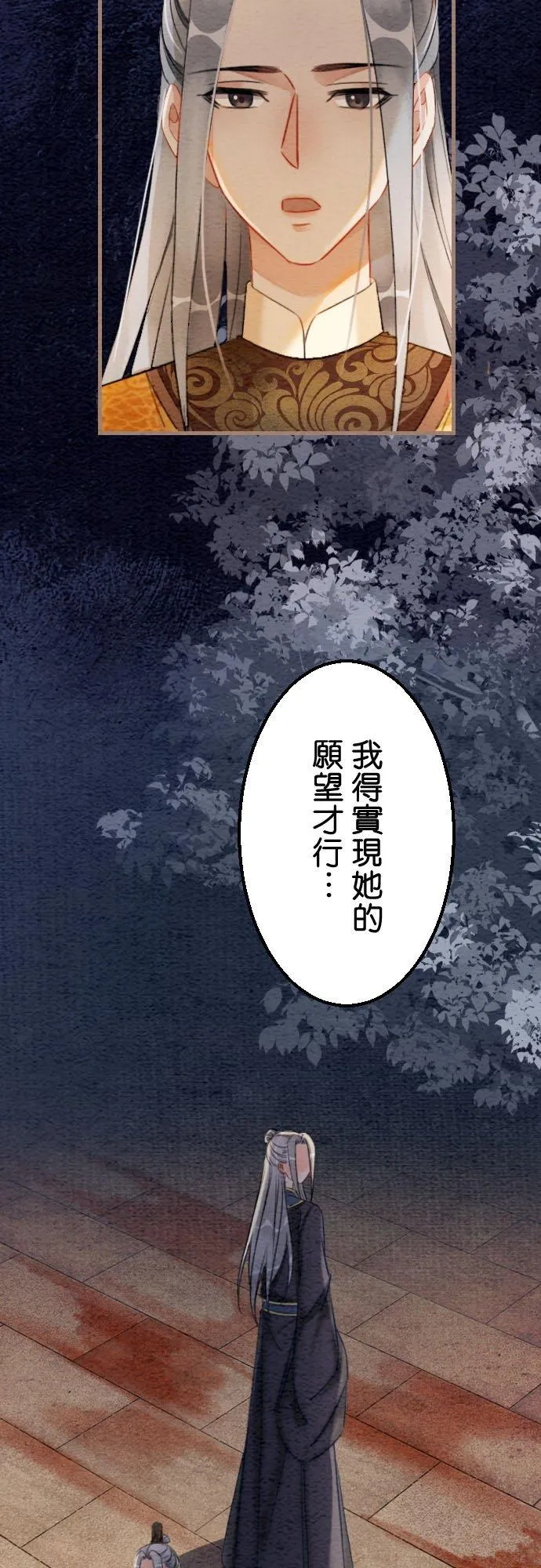 第 40 话23