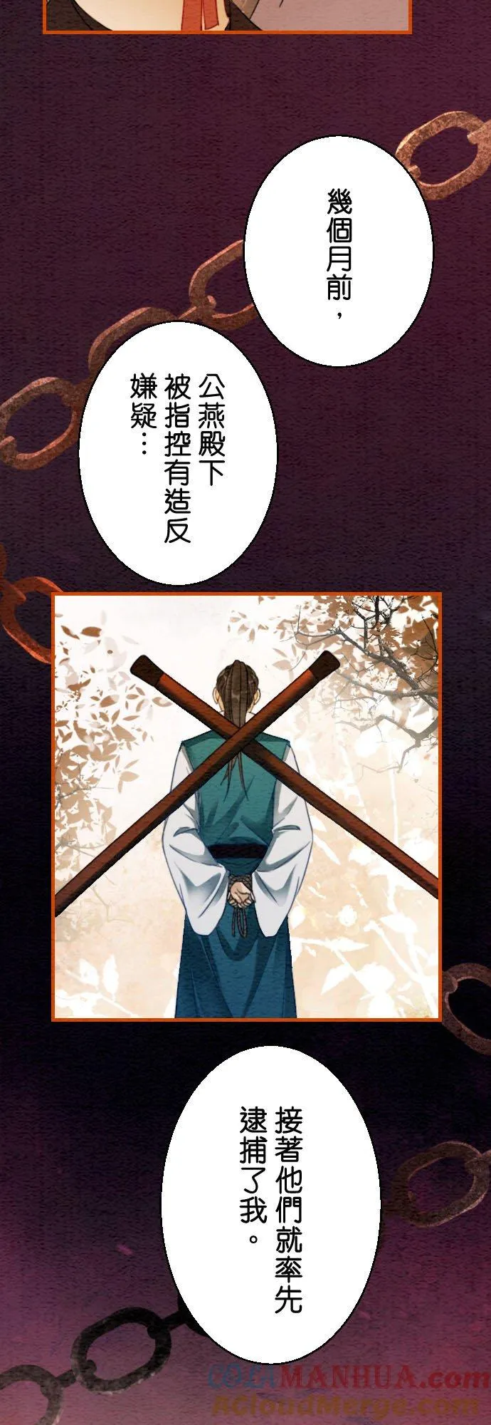 第 4 话14