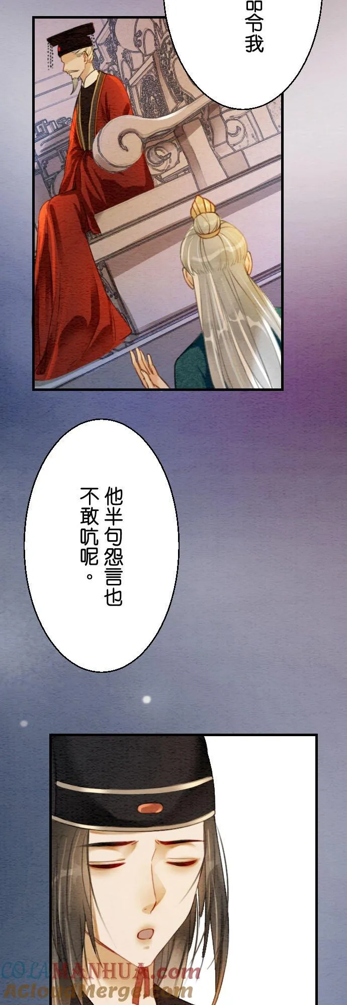 第 6 话18