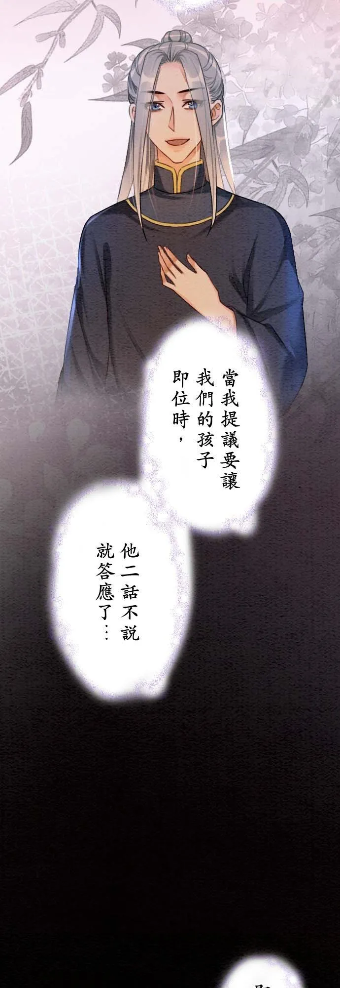 第 34 话47