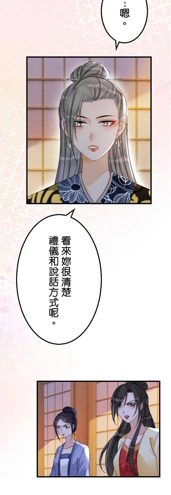 第 24 话34