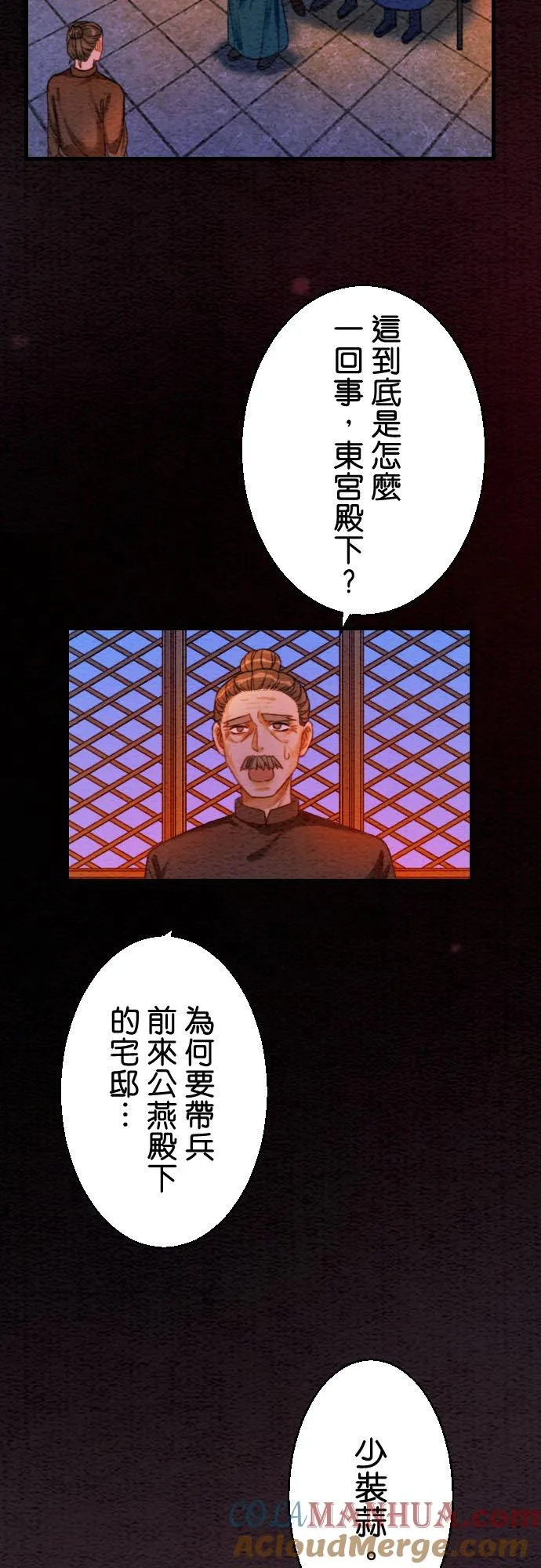 第 5 话12