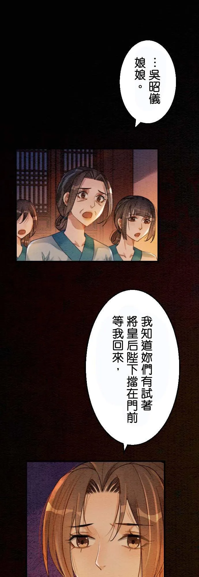 第 32 话50